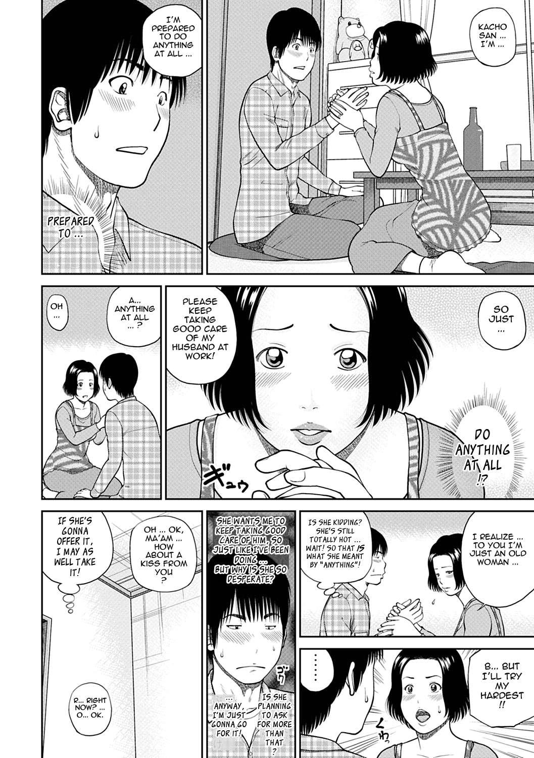 34-year-old Begging Wife Chapter 3000 Page 6